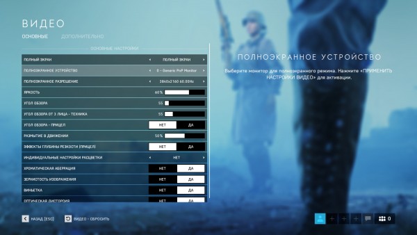 bfv 2018 12 24 20 20 43 253