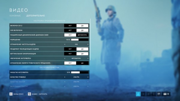 bfv 2018 12 24 20 20 47 930