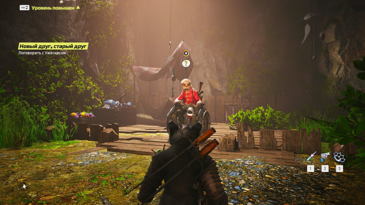 Biomutant Win64 Shipping 2021 05 19 22 28 42 739