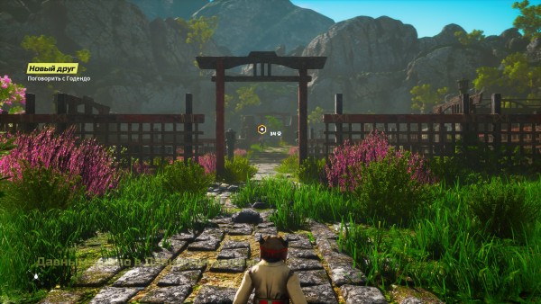 Biomutant Win64 Shipping 2021 05 19 22 29 05 834
