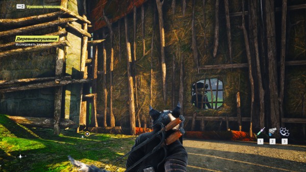 Biomutant Win64 Shipping 2021 05 21 22 46 38 462