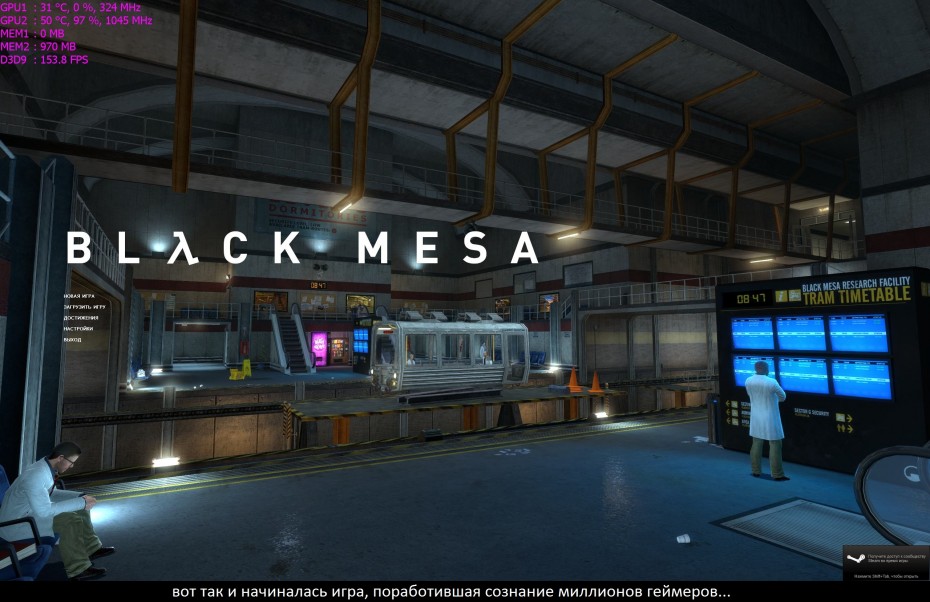 hl2 2012_09_15_11_33_45_429