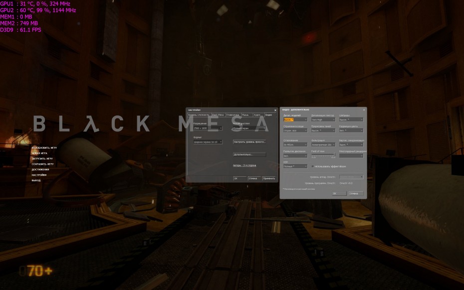 hl2 2012_09_17_21_02_37_742