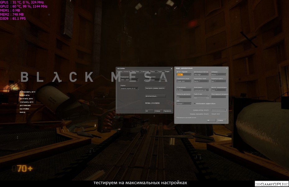 hl2 2012_09_17_21_02_37_743