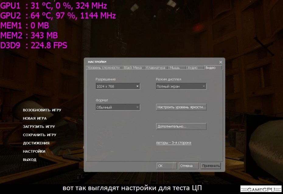 hl2 2012_09_17_21_02_56_014