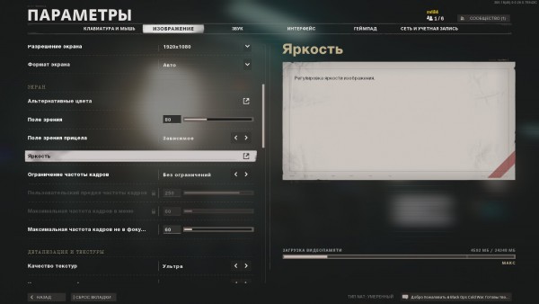 BlackOpsColdWar 2020 11 13 21 39 56 732