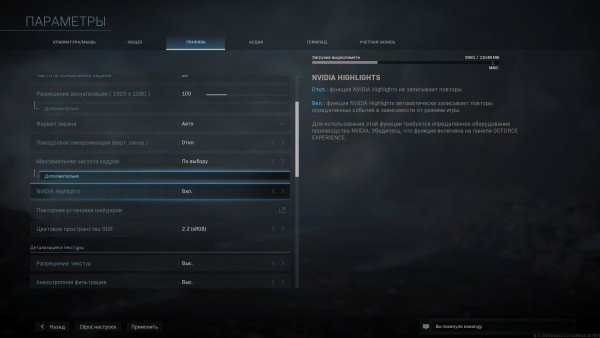 ModernWarfare 2019 10 25 21 52 48 690