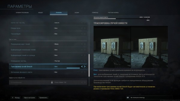 ModernWarfare 2019 10 25 21 53 07 410