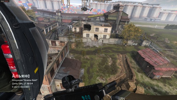 ModernWarfare 2019 09 21 00 05 39 938