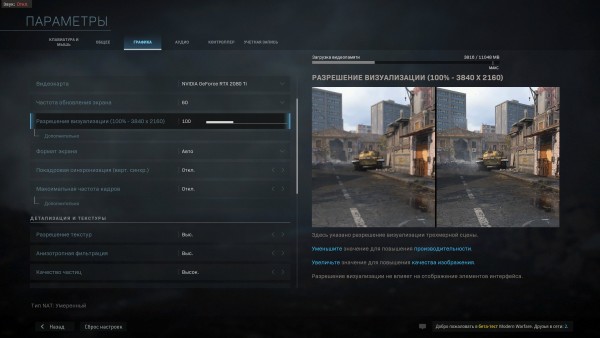 ModernWarfare 2019 09 21 00 00 13 897