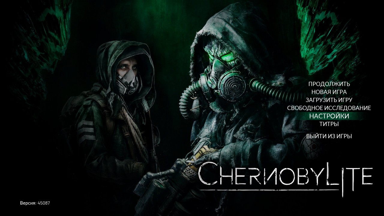 ChernobylGame Win64 Shipping 2021 07 28 11 49 32 760