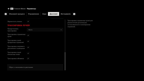 Control DX12 2019 08 23 18 35 58 125