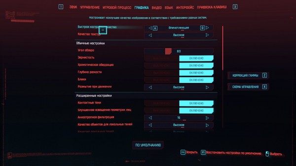 Cyberpunk2077 2021 03 31 12 56 25 068