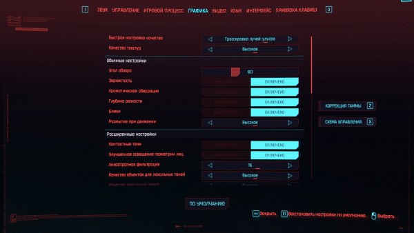 Cyberpunk2077 2021 03 31 12 56 33 204