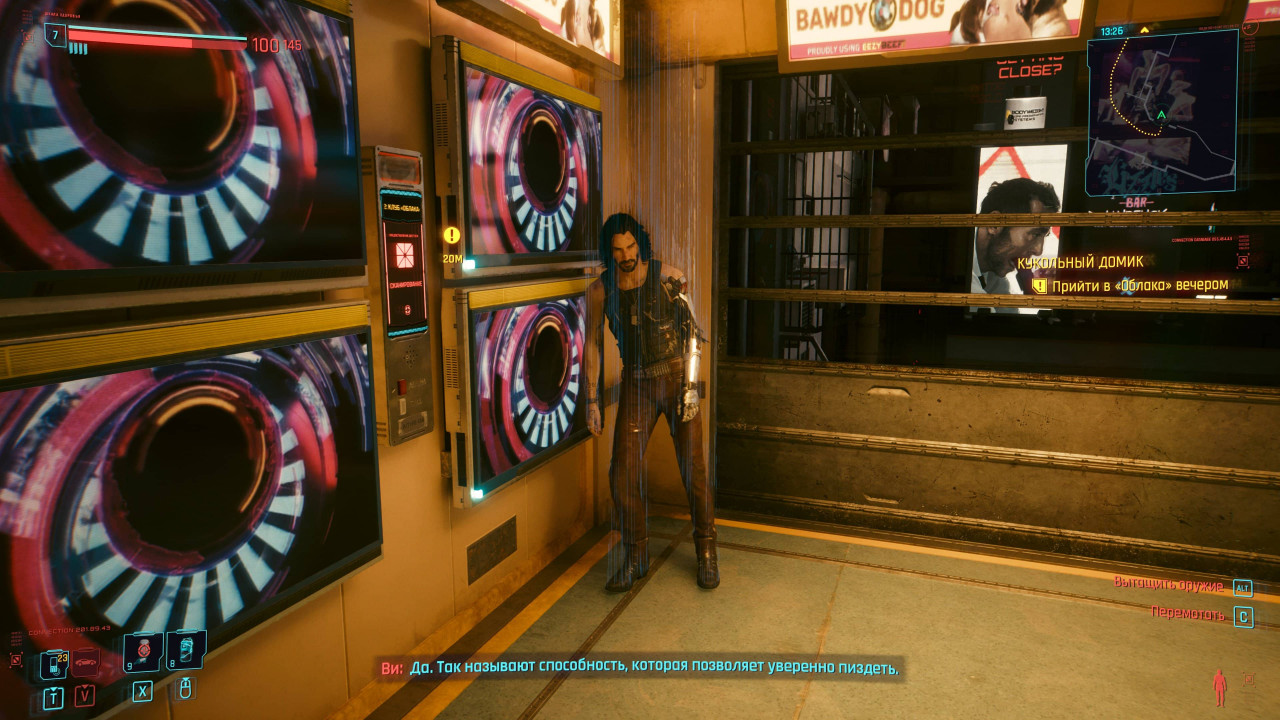 Cyberpunk2077 2023 04 11 19 07 19 992