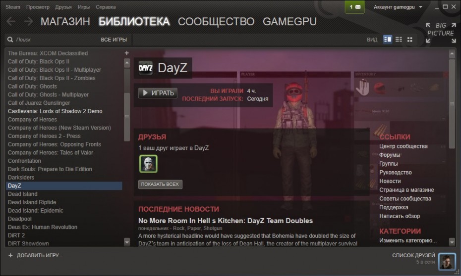 dayz steam