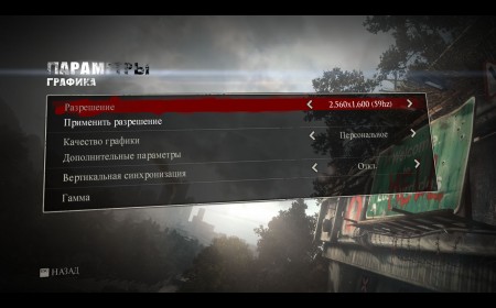 deadrising3 2014 09 04 14 04 13 349
