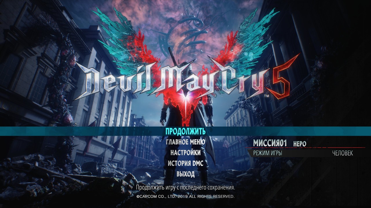 DevilMayCry5 2019 03 06 10 53 14 016