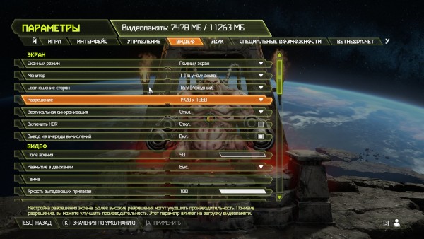 DOOMEternalx64vk 2021 06 29 23 21 37 549
