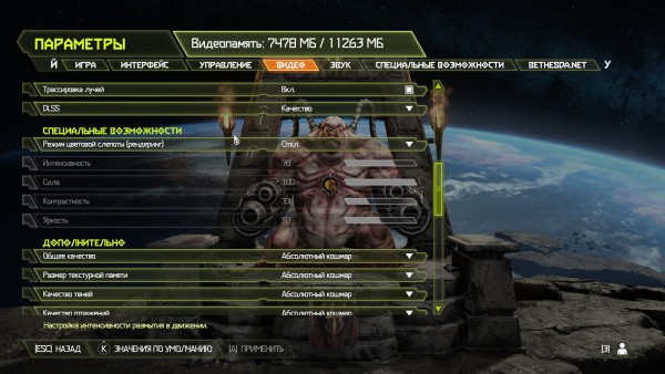 DOOMEternalx64vk 2021 06 29 23 21 42 323