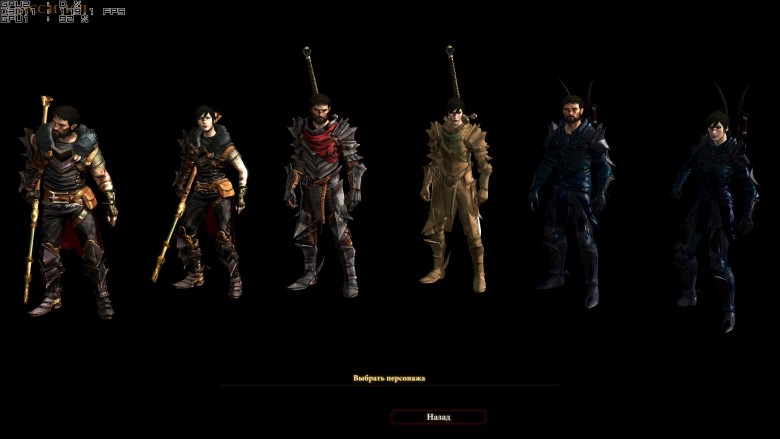DragonAge2_2011_03_11_19_42_09_090