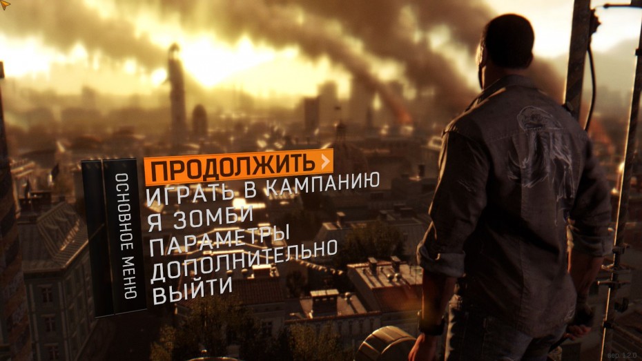 DyingLightGame 2015 01 27 21 04 48 885
