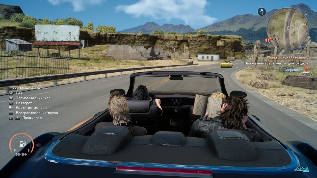 ffxv s 2018 03 09 13 47 26 882