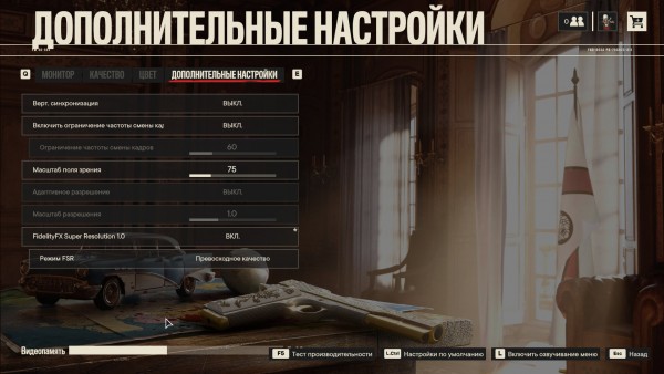 FarCry6 2021 10 03 14 34 16 611
