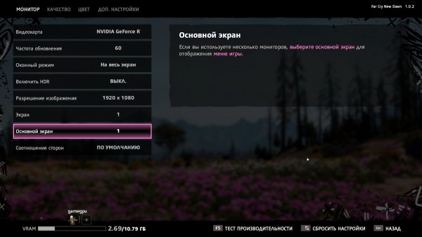 FarCryNewDawn 2019 02 12 19 00 55 304