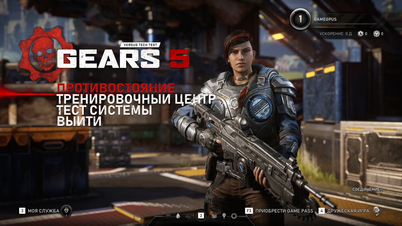 Gears5 2019 07 20 11 14 43 165