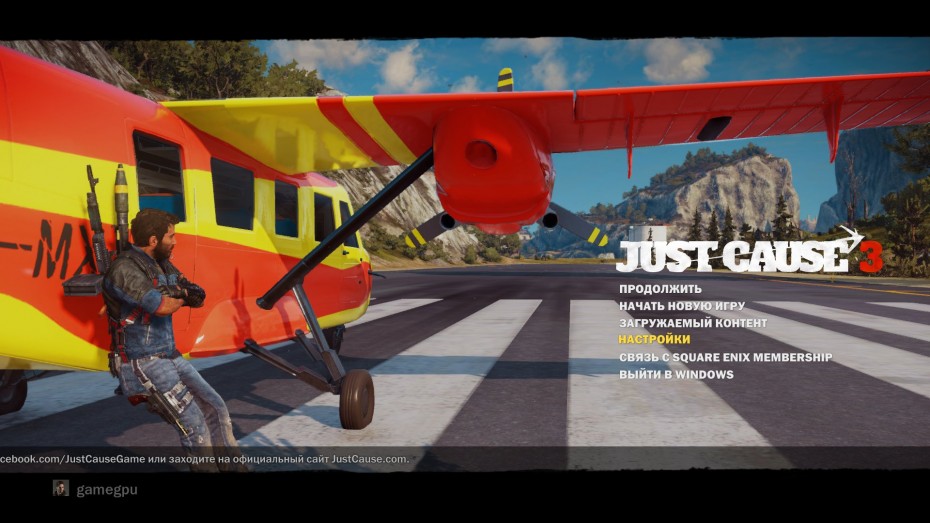 JustCause3 2015 12 24 20 07 12 845