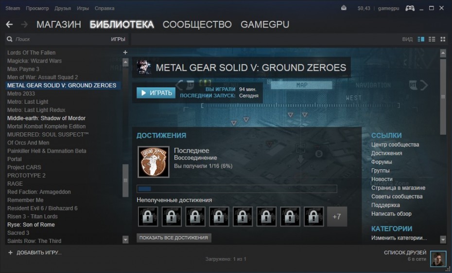 mgs steam