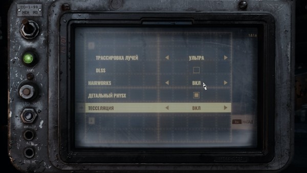 MetroExodus 2020 02 11 20 48 15 841