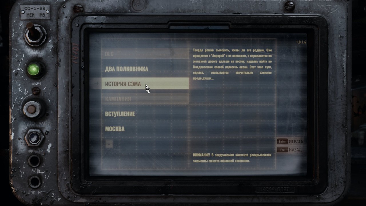 MetroExodus 2020 02 11 20 48 28 585