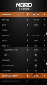 extrdlss