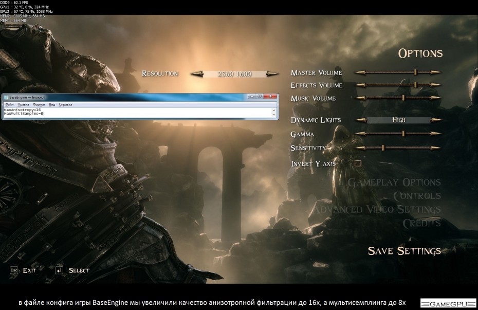 PKHDGame 2012_08_31_18_42_33_666