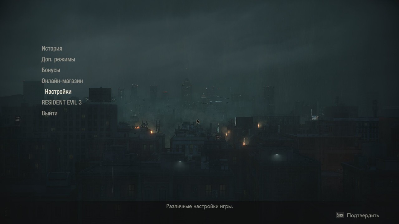re2 2019 12 27 15 48 47 632