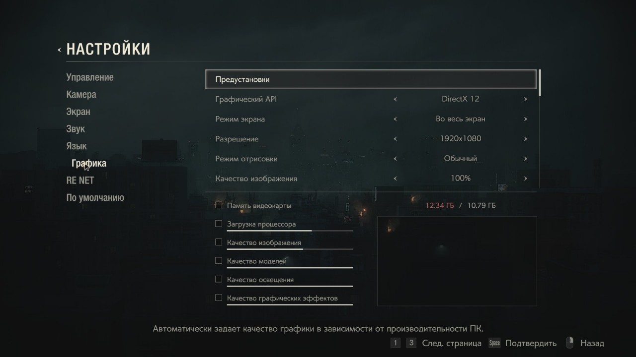 re2 2019 12 27 15 48 51 695