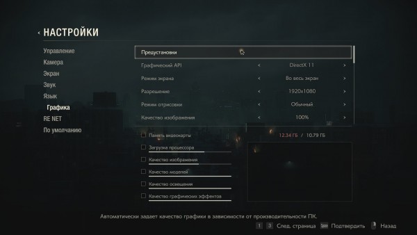 re2 2019 02 19 11 22 04 825