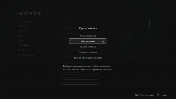 re2 2019 02 19 11 22 13 365
