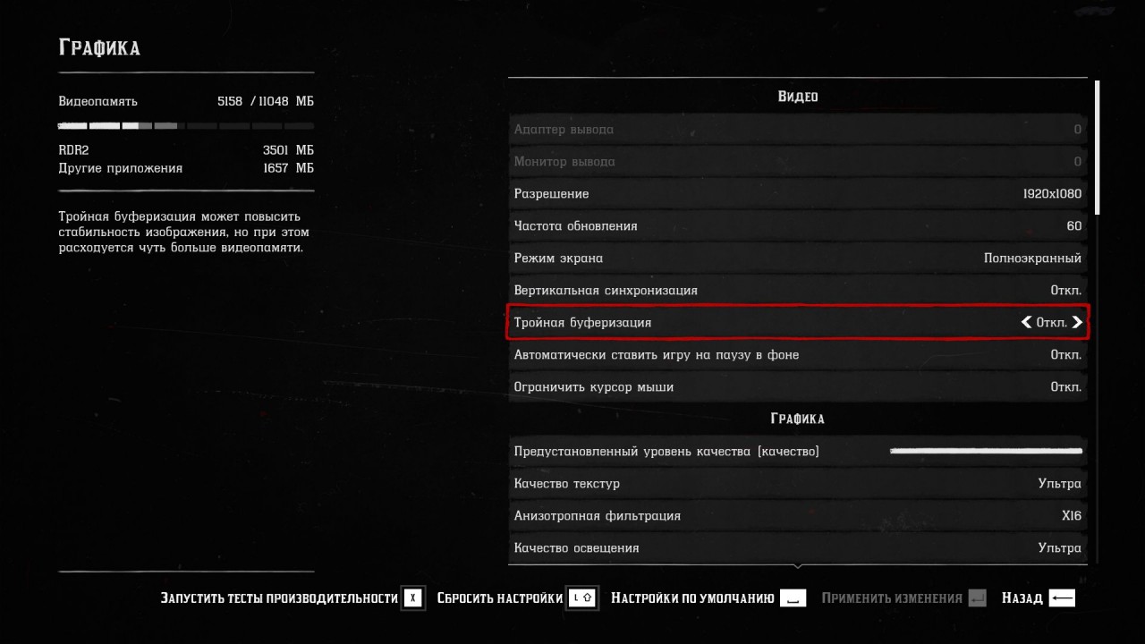 RDR2 2019 12 29 15 13 22 649