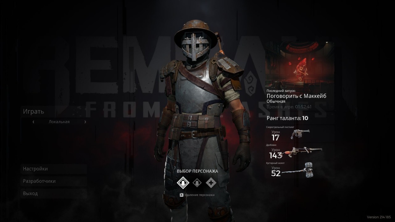 Remnant Win64 Shipping 2019 08 19 18 22 53 057