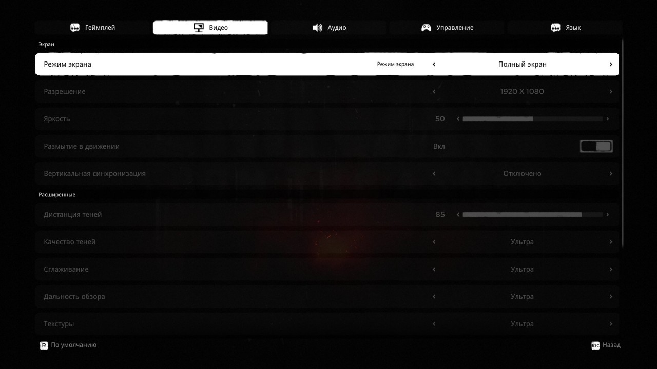 Remnant Win64 Shipping 2019 08 19 18 22 58 583
