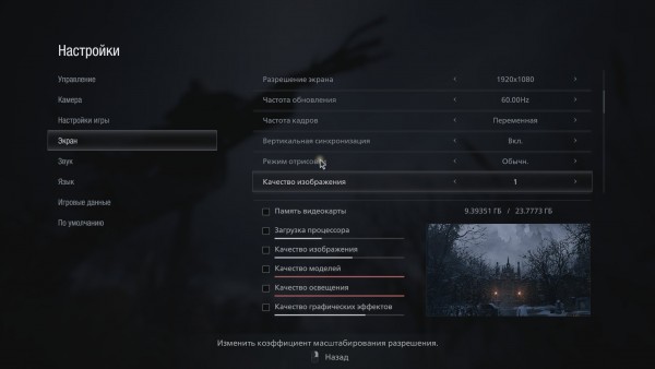 re8demo 2021 05 02 12 20 24 424