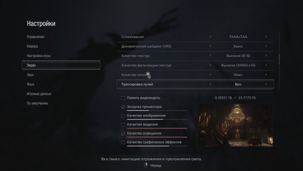 re8demo 2021 05 02 12 20 29 602