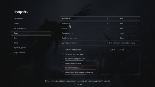 re8demo 2021 05 02 12 20 43 478