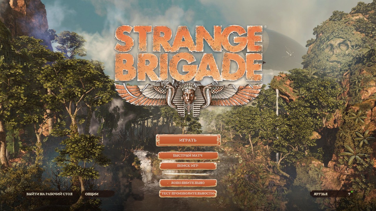 StrangeBrigade DX12 2018 08 24 19 04 11 055