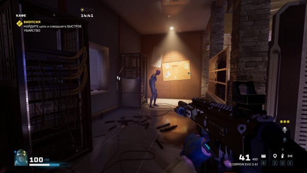 R6 Extraction 2022 01 19 12 32 24 144