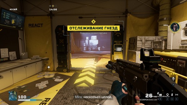 R6 Extraction 2022 01 19 12 33 02 616