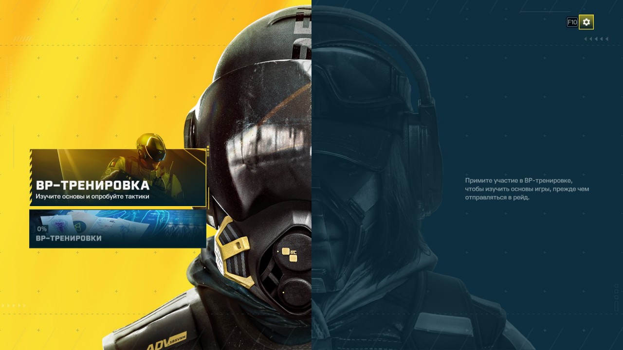 R6 Extraction 2022 01 19 12 21 12 330
